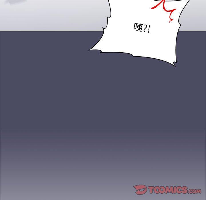 分組換換愛 第 39 話 第67页