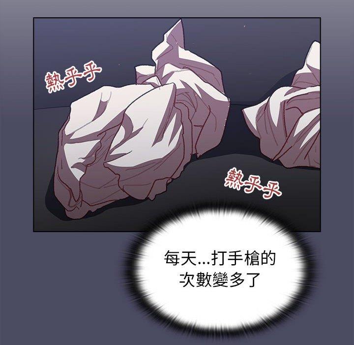 分組換換愛 第 39 話 第36页