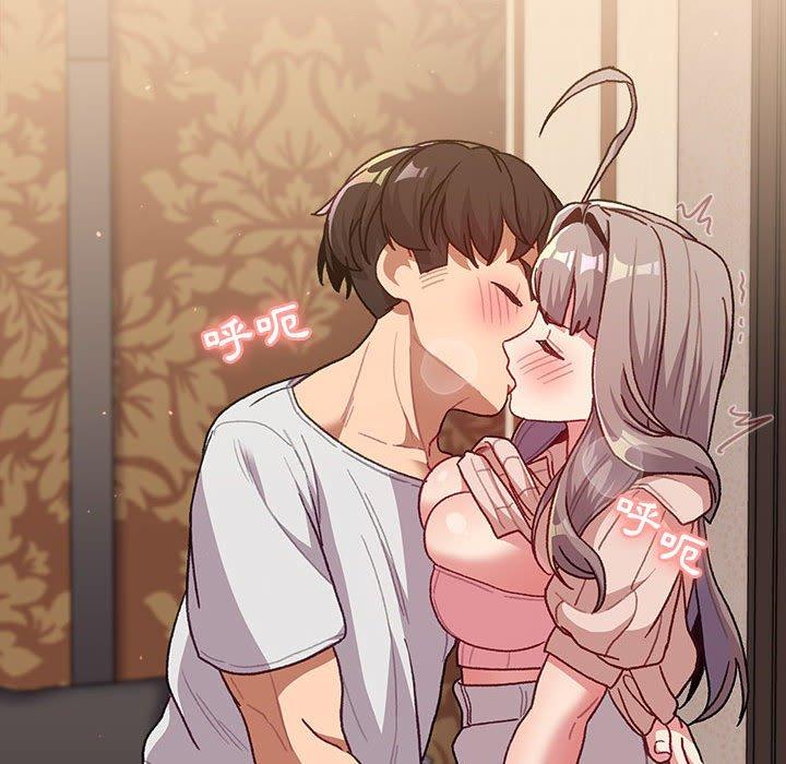 分組換換愛 第 39 話 第126页