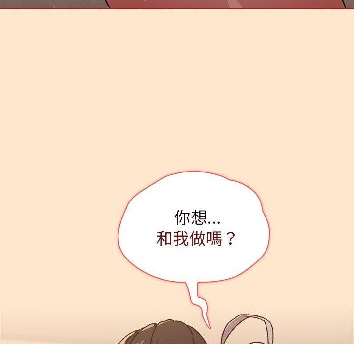 分組換換愛 第 39 話 第136页