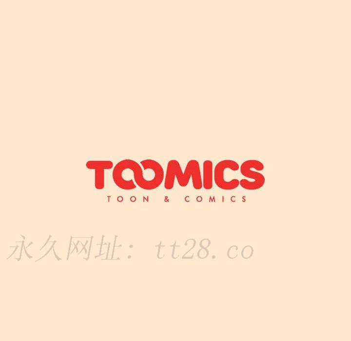 分組換換愛 第 39 話 第146页