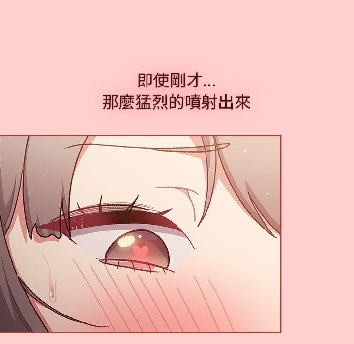 分組換換愛 第 40 話 第109页