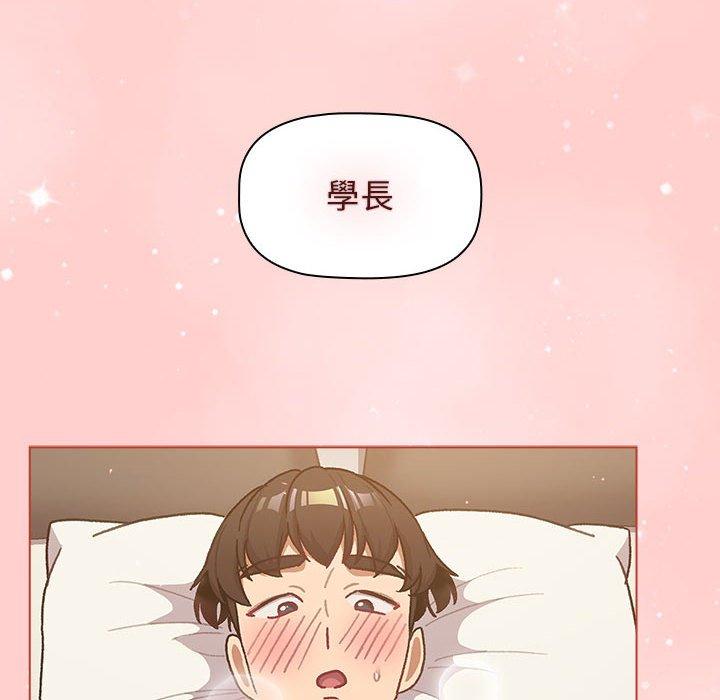分組換換愛 第 40 話 第114页
