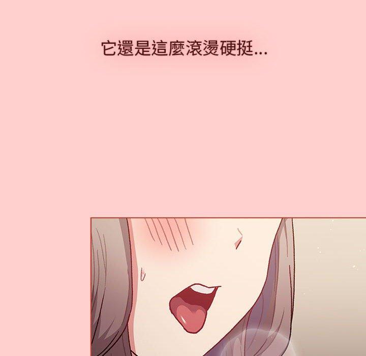 分組換換愛 第 40 話 第110页