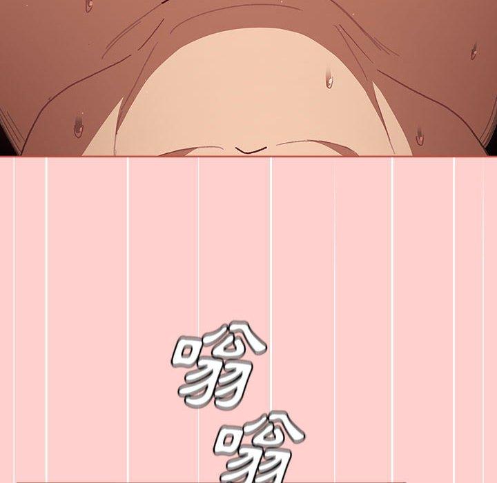分組換換愛 第 40 話 第122页