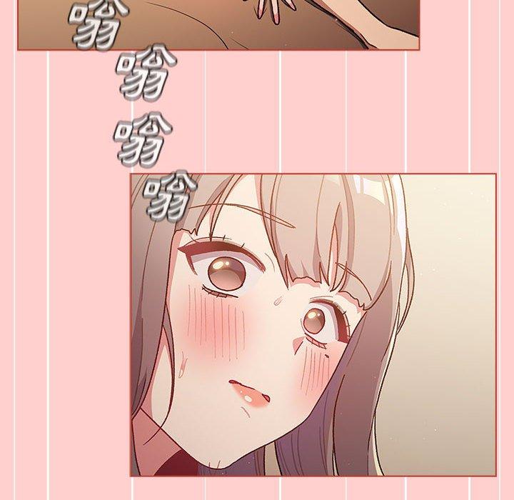 分組換換愛 第 40 話 第124页