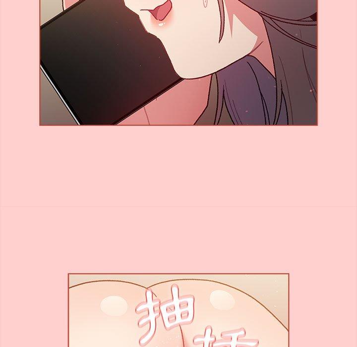 分組換換愛 第 41 話 第37页