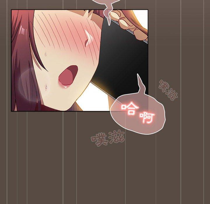 分組換換愛 第 41 話 第62页
