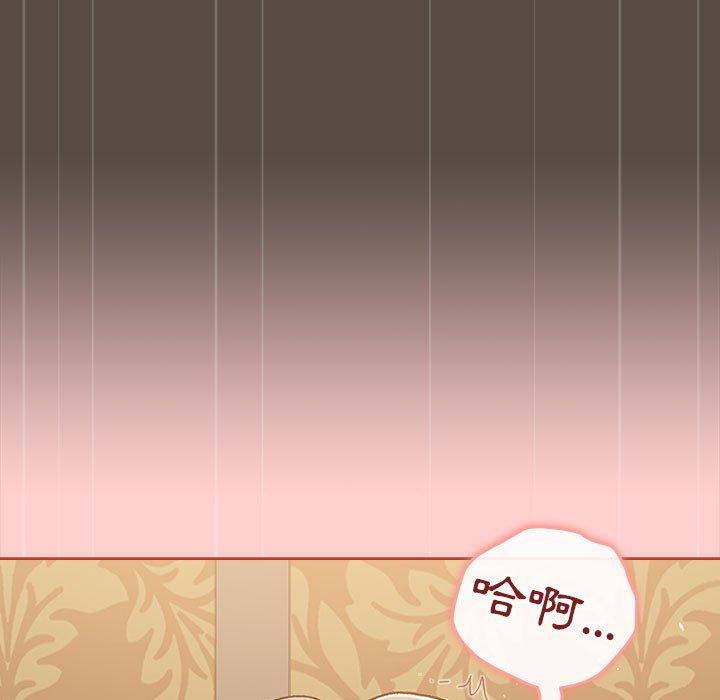 分組換換愛 第 41 話 第65页