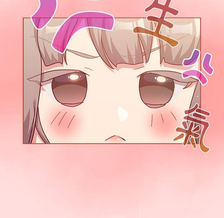 分組換換愛 第 41 話 第101页