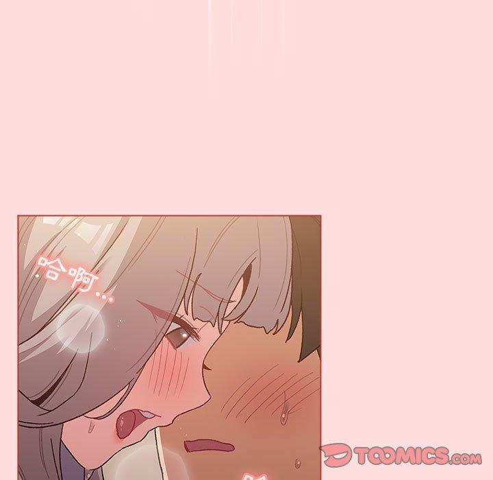 分組換換愛 第 41 話 第123页
