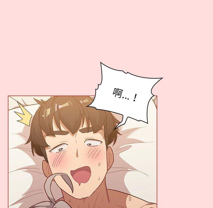 分組換換愛 第 41 話 第128页