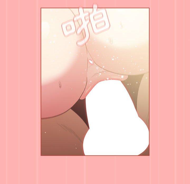 分組換換愛 第 42 話 第122页