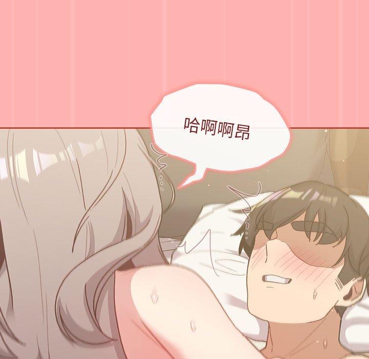 分組換換愛 第 42 話 第127页