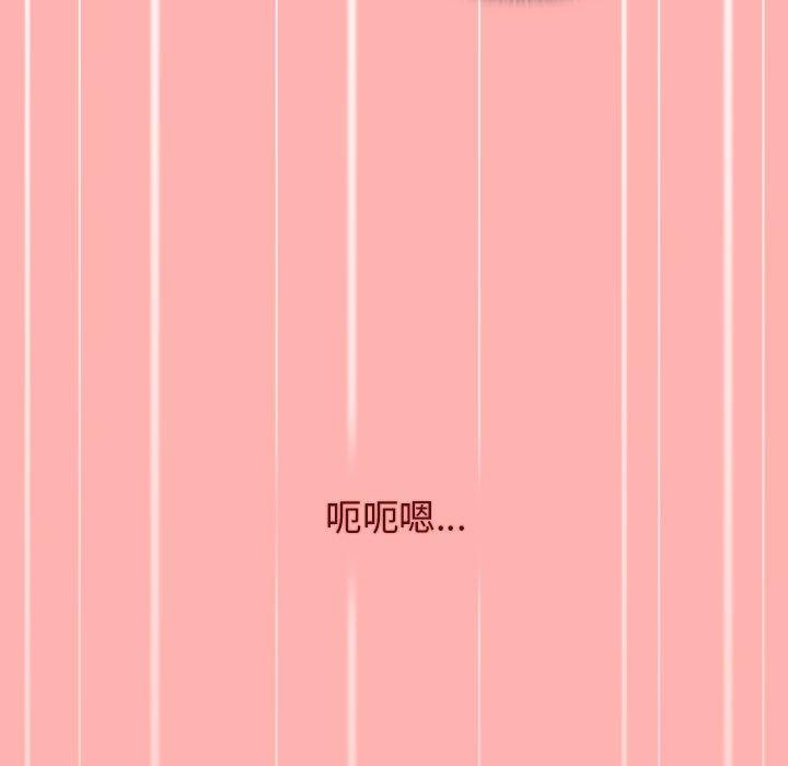 分組換換愛 第 42 話 第117页