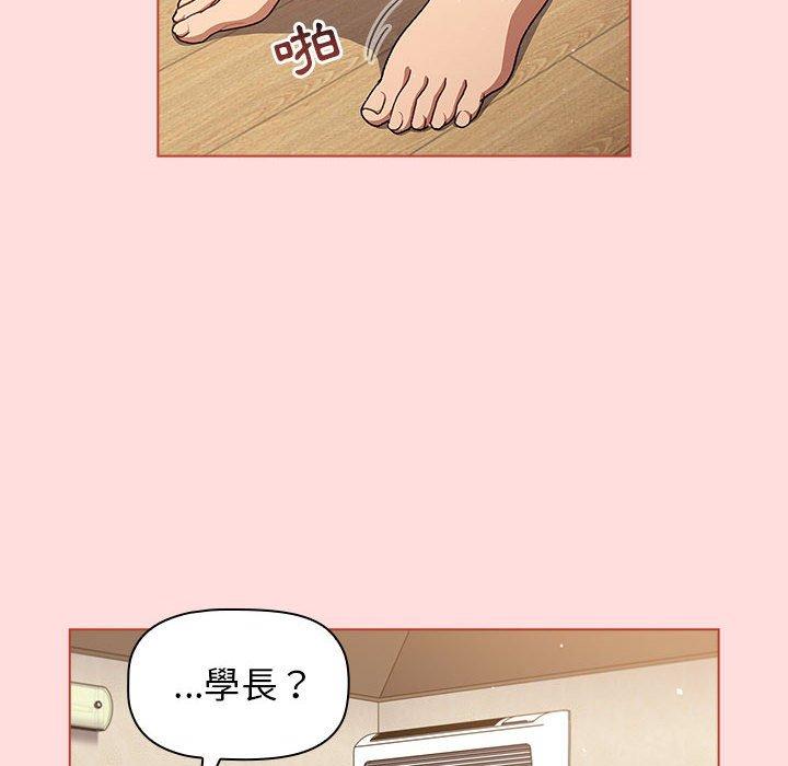 分組換換愛 第 42 話 第152页