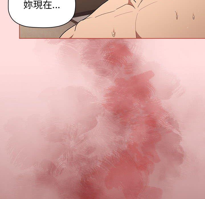 分組換換愛 第 42 話 第160页