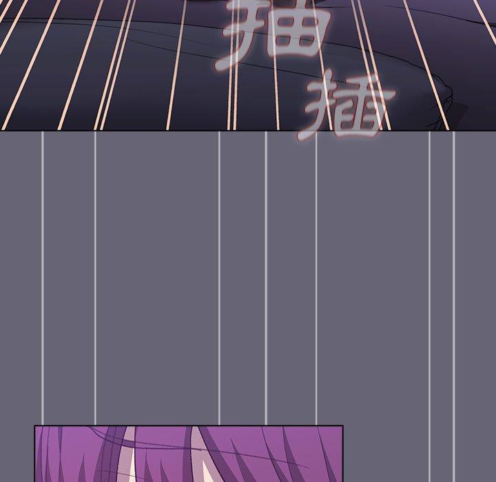 分組換換愛 第 53 話 第23页