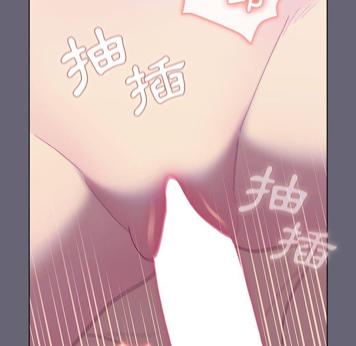 分組換換愛 第 53 話 第17页