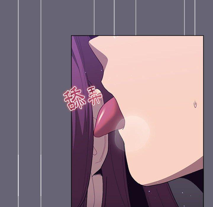 分組換換愛 第 53 話 第26页