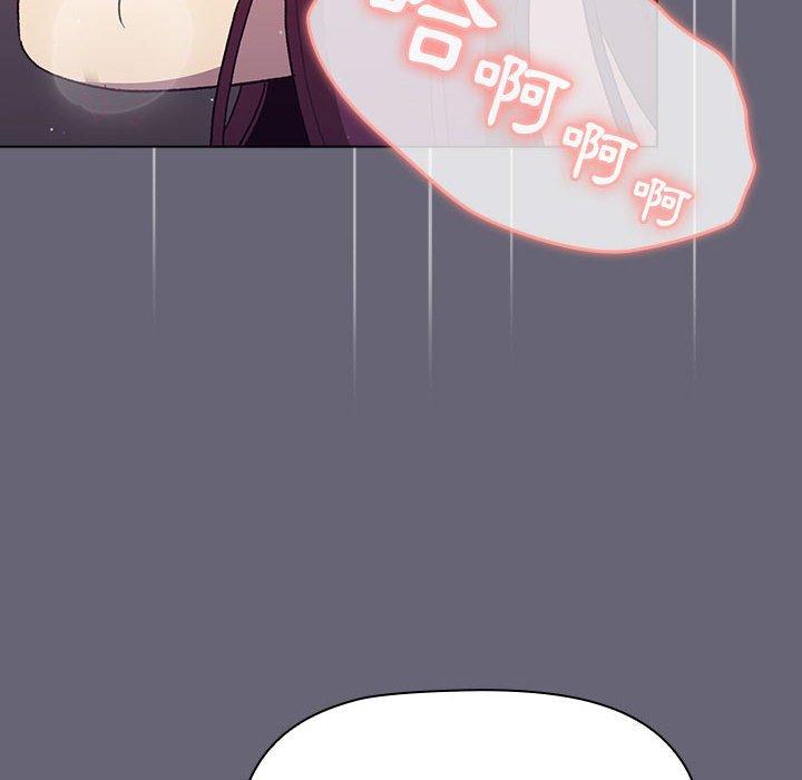 分組換換愛 第 53 話 第28页
