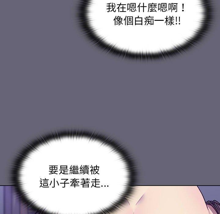 分組換換愛 第 53 話 第38页