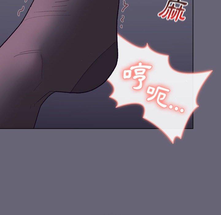 分組換換愛 第 53 話 第49页