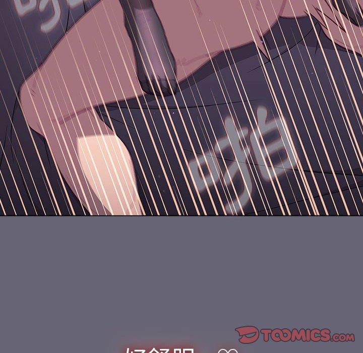 分組換換愛 第 53 話 第66页