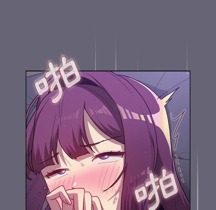 分組換換愛 第 53 話 第69页
