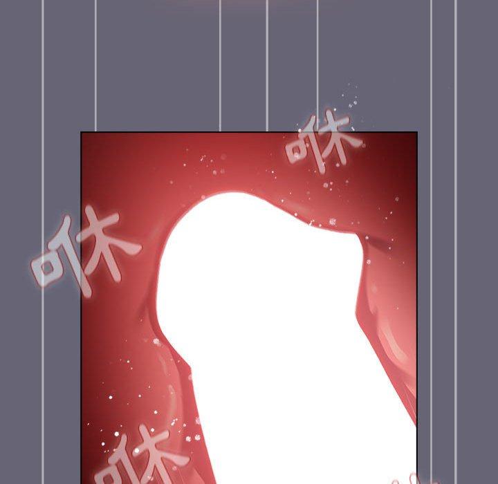分組換換愛 第 53 話 第71页