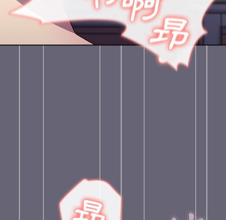 分組換換愛 第 53 話 第74页