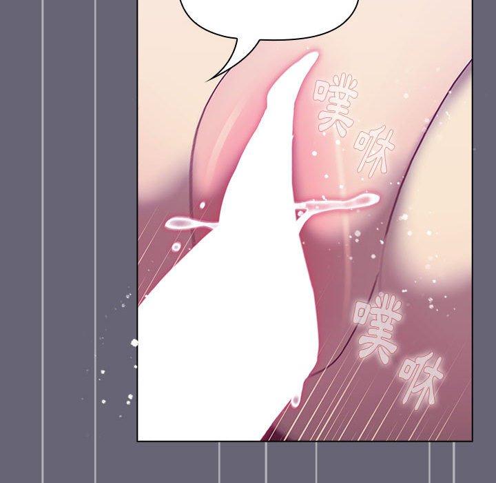 分組換換愛 第 53 話 第92页