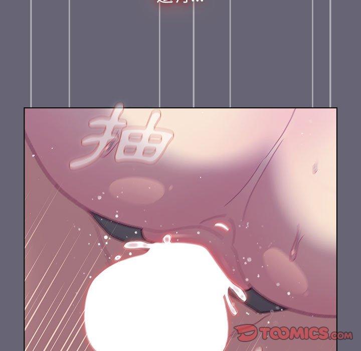 分組換換愛 第 53 話 第102页