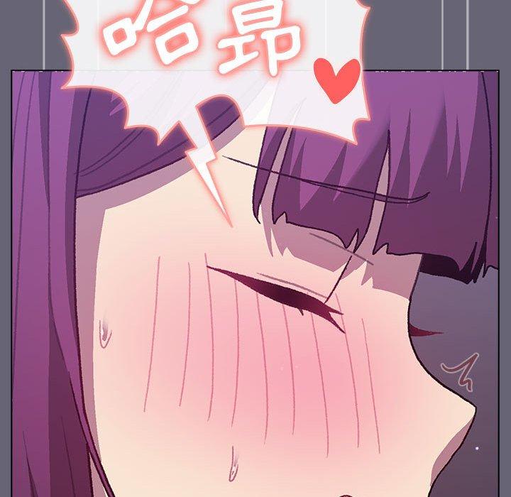 分組換換愛 第 53 話 第127页