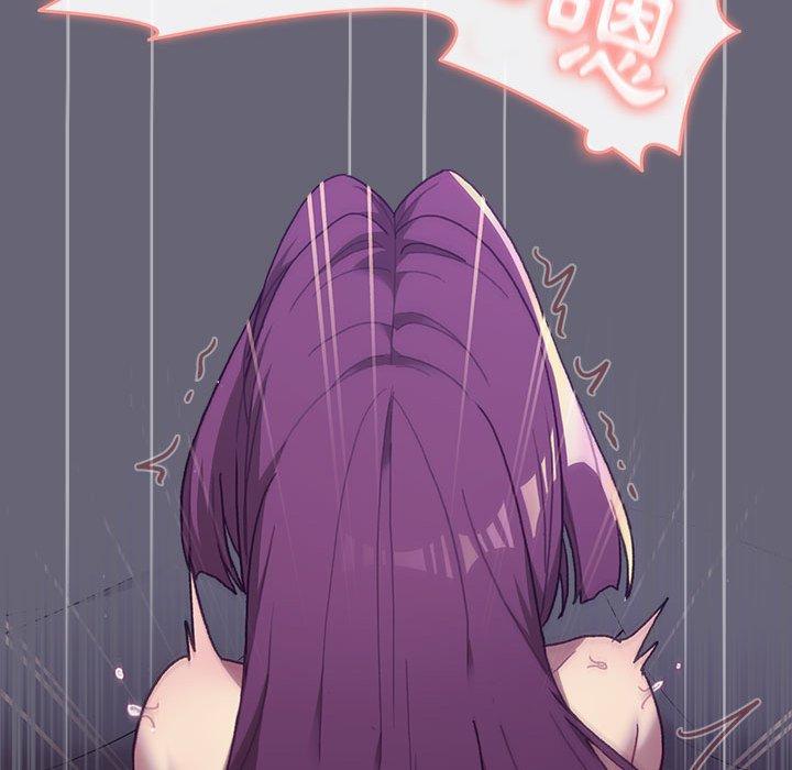 分組換換愛 第 53 話 第134页
