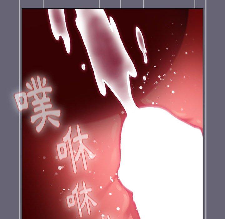 分組換換愛 第 53 話 第132页