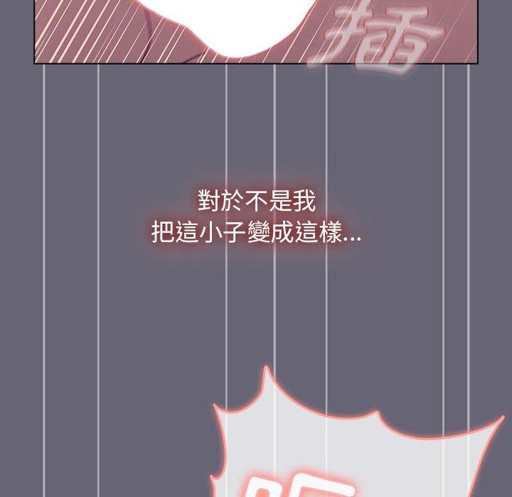 分組換換愛 第 53 話 第103页