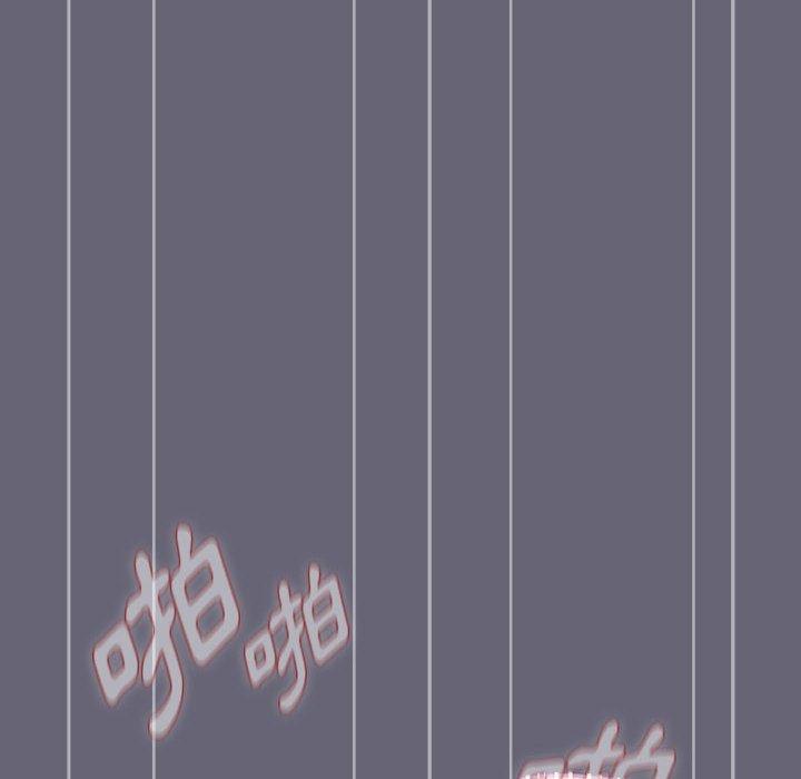 分組換換愛 第 53 話 第107页