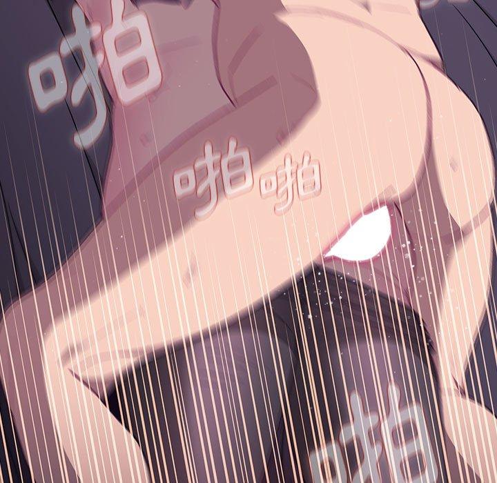 分組換換愛 第 53 話 第116页