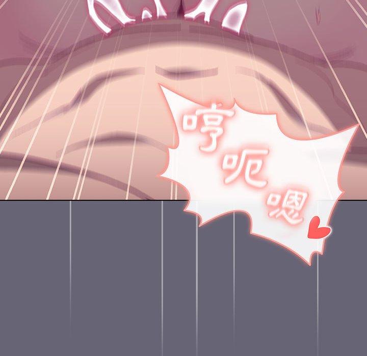 分組換換愛 第 53 話 第136页