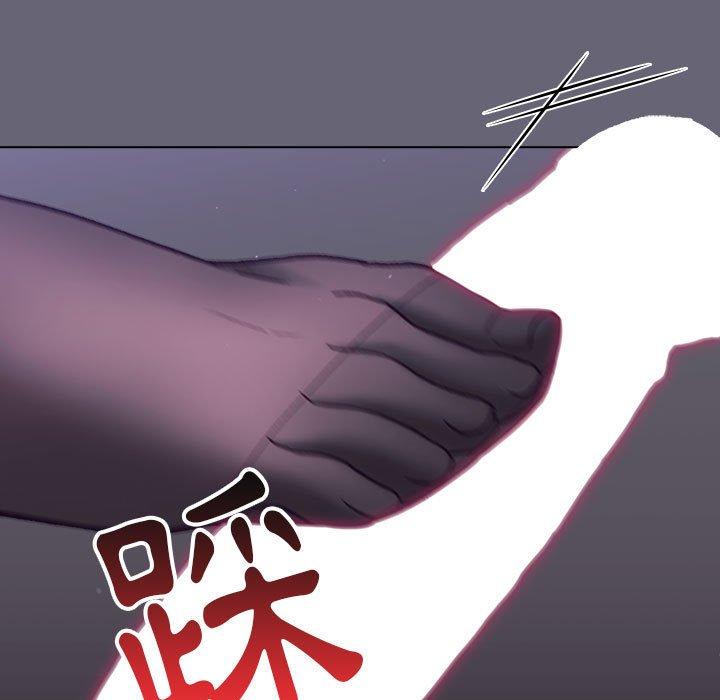 分組換換愛 第 53 話 第152页