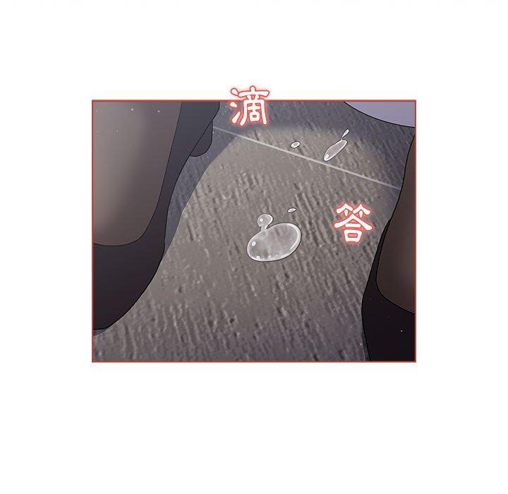 分組換換愛 第 43 話 第37页