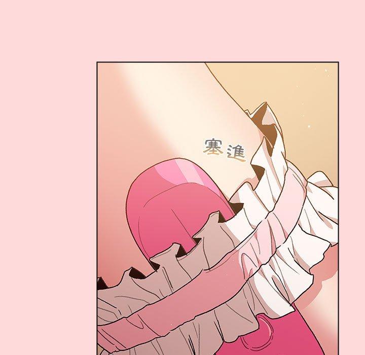 分組換換愛 第 43 話 第67页