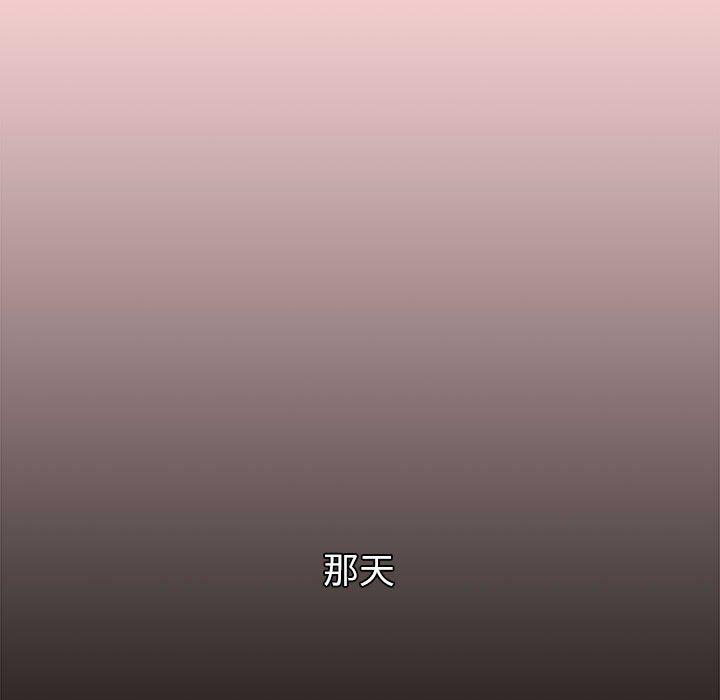 分組換換愛 第 44 話 第33页