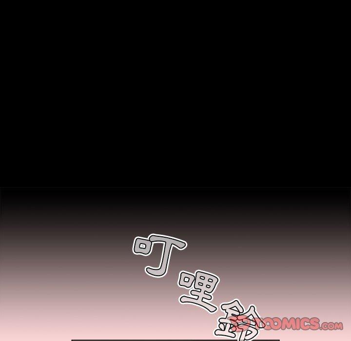 分組換換愛 第 44 話 第57页