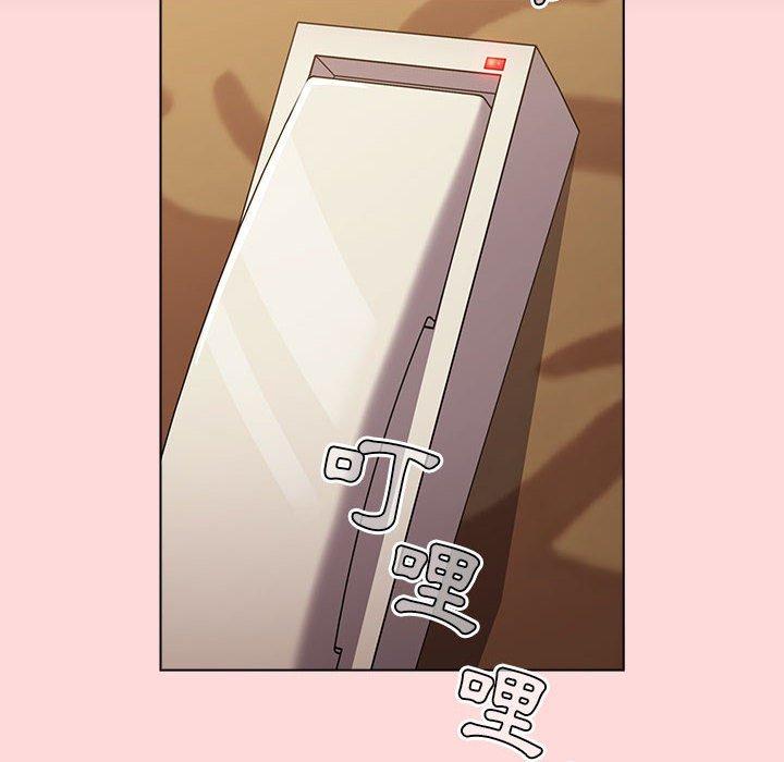 分組換換愛 第 44 話 第58页
