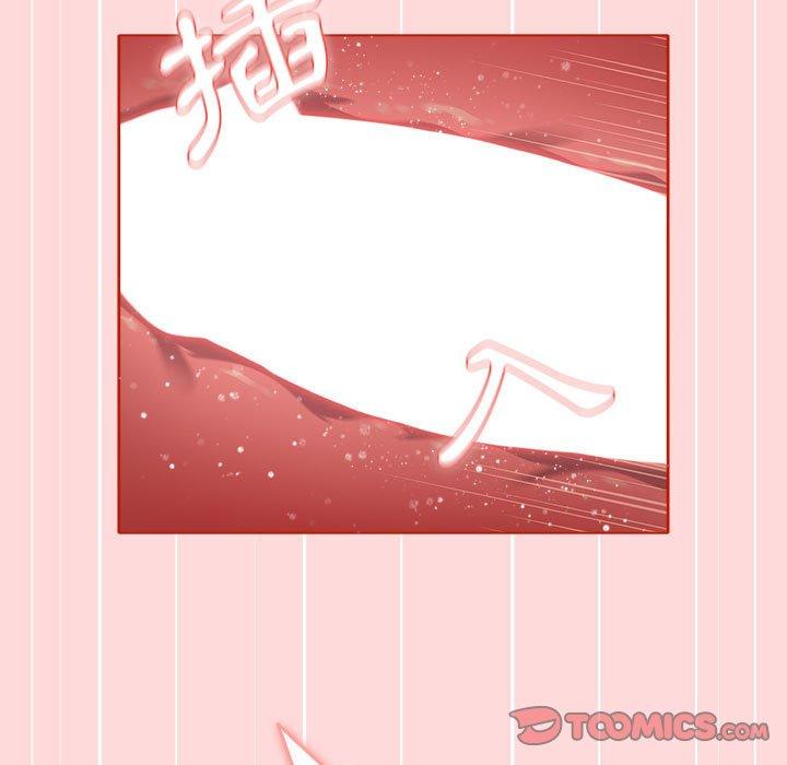 分組換換愛 第 45 話 第21页