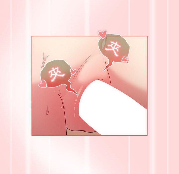 分組換換愛 第 45 話 第66页