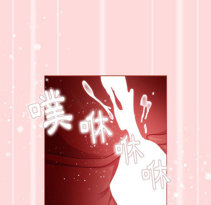 分組換換愛 第 45 話 第92页