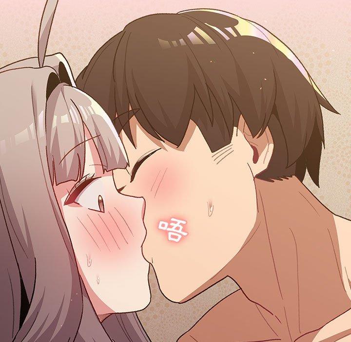 分組換換愛 第 45 話 第107页